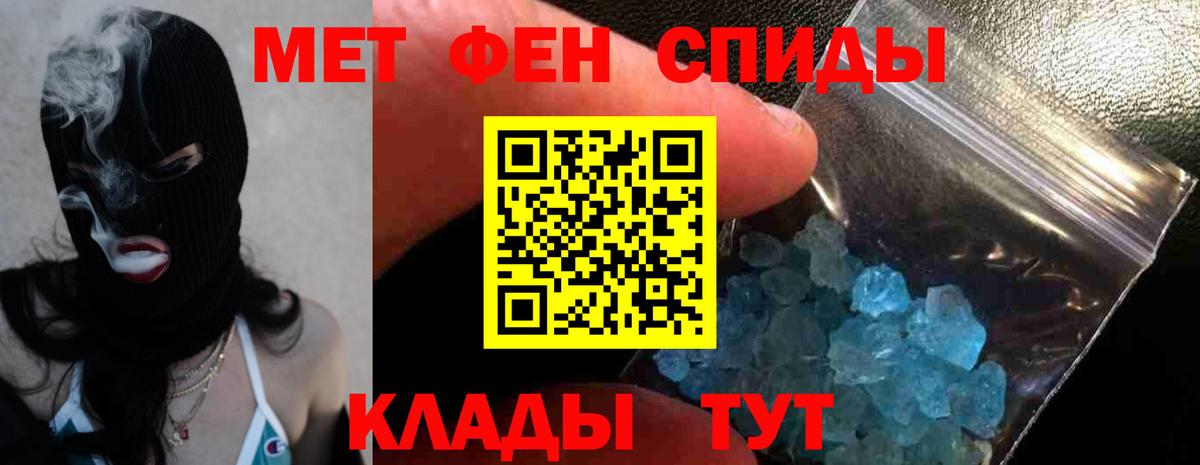 АМФ Розовый Нижневартовск