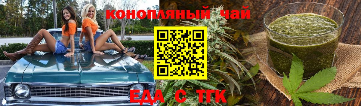 Нижневартовск  Canna-Cookies марихуана  Вход с VPN 