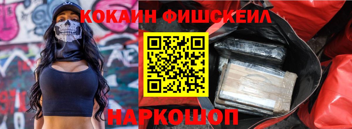 Кокаин Колумбийский Нижневартовск
