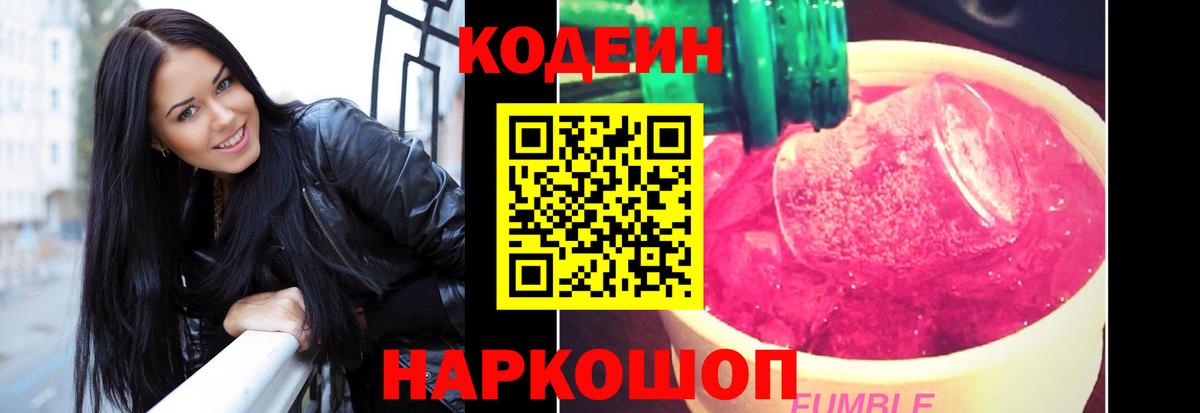 КЕТАМИН Нижневартовск