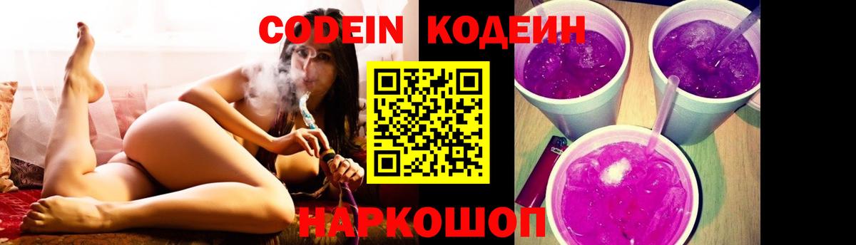 Кокаин  Нижневартовск  ГЕРОИН  ГАШИШ  ГАШ  Меф МЯУ МЯУ кристаллы  Вход с VPN 