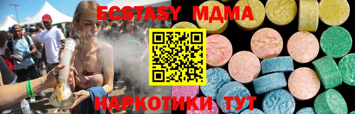 где найти наркотики  Вход с VPN  ЭКСТАЗИ  ЭКСТАЗИ ешки  Нижневартовск  Ecstasy louis Vuitton 
