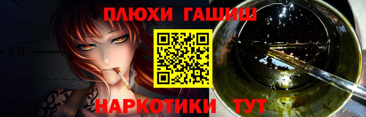 Нижневартовск  Гашиш гашик  Вход с VPN 