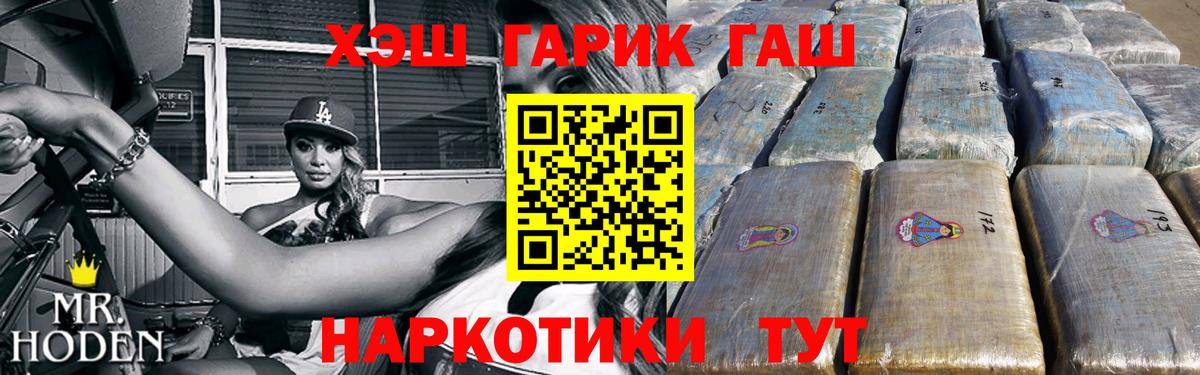 Гашиш Изолятор Нижневартовск
