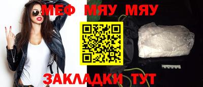 синтетический гашиш Тара