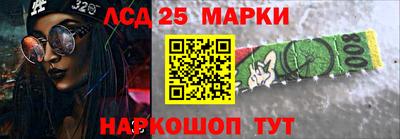 марки lsd Татарск