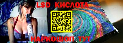 марки lsd Татарск