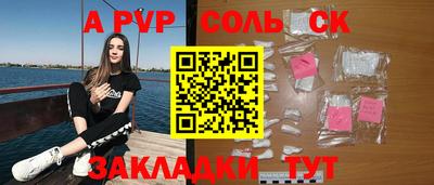 синтетический гашиш Тара
