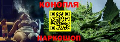 синтетический гашиш Тара