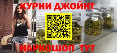 синтетический гашиш Тара