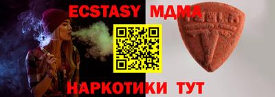 дмт Тверь