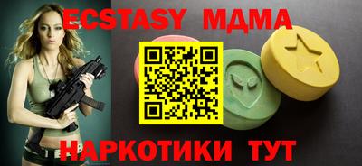 синтетический гашиш Тара