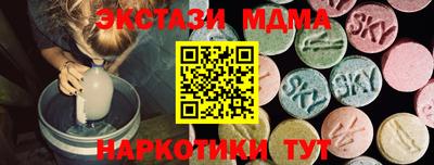 марки lsd Татарск