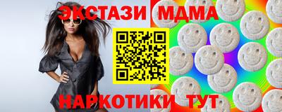 дмт Тверь