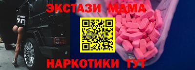 синтетический гашиш Тара