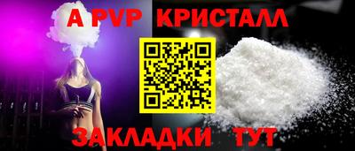 дмт Тверь