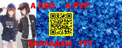 синтетический гашиш Тара