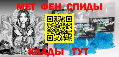 синтетический гашиш Тара