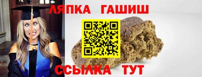 синтетический гашиш Тара