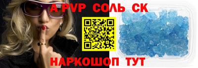 синтетический гашиш Тара