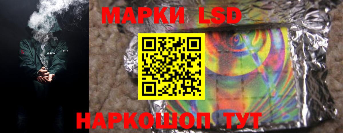 Нижневартовск  гидра ссылки  Лсд 25 экстази кислота  Вход с VPN  LSD-25 экстази кислота 