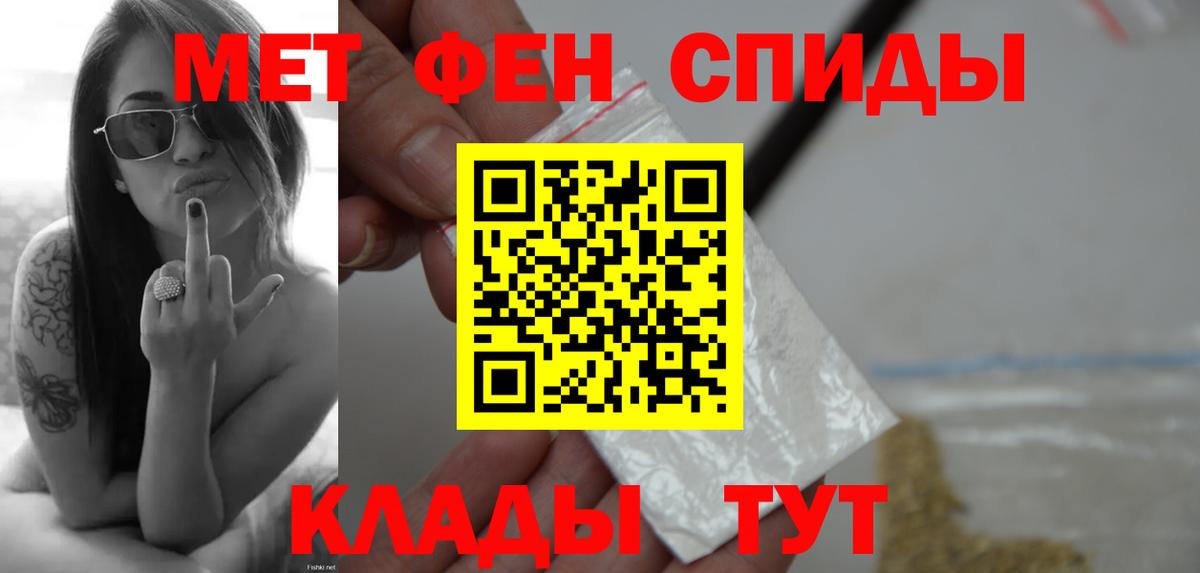 Метамфетамин кристалл Нижневартовск