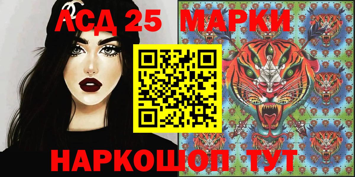 Марки 25I-NBOMe  Вход с VPN  Нижневартовск  Марки NBOMe 1,8мг  Марки NBOMe 1,8мг 