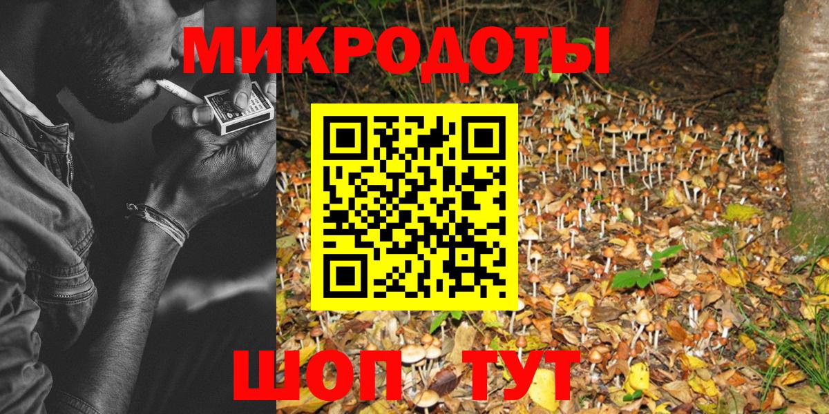 Галлюциногенные грибы мухоморы Нижневартовск