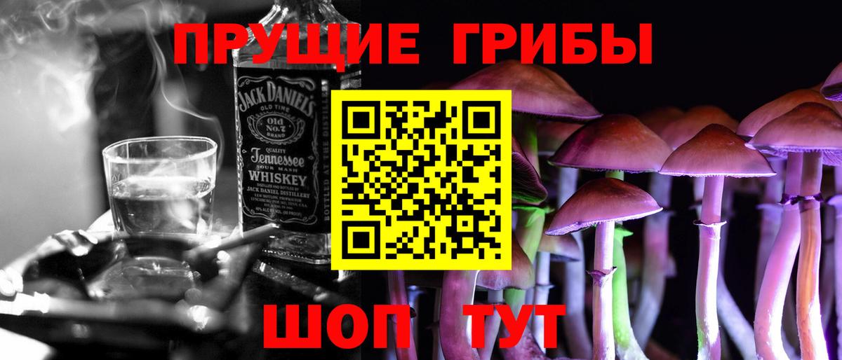 Галлюциногенные грибы Cubensis  Галлюциногенные грибы ЛСД  Нижневартовск  Вход с VPN 