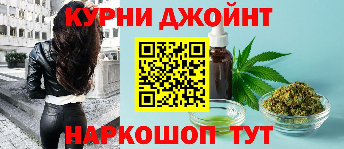 Бошки Шишки Amnesia  Конопля OG Kush  Вход с VPN  Нижневартовск  Шишки марихуана индика 