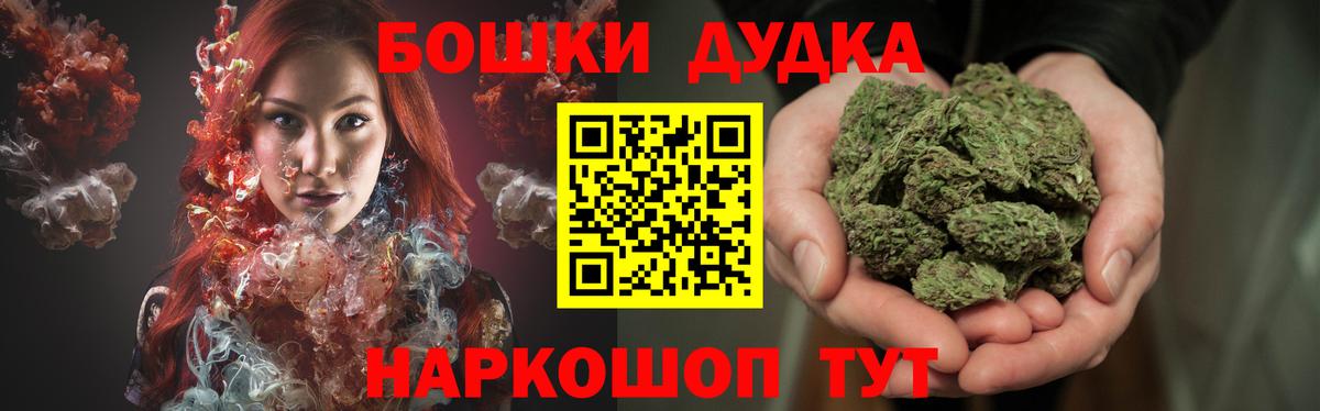 Бошки марихуана конопля Нижневартовск